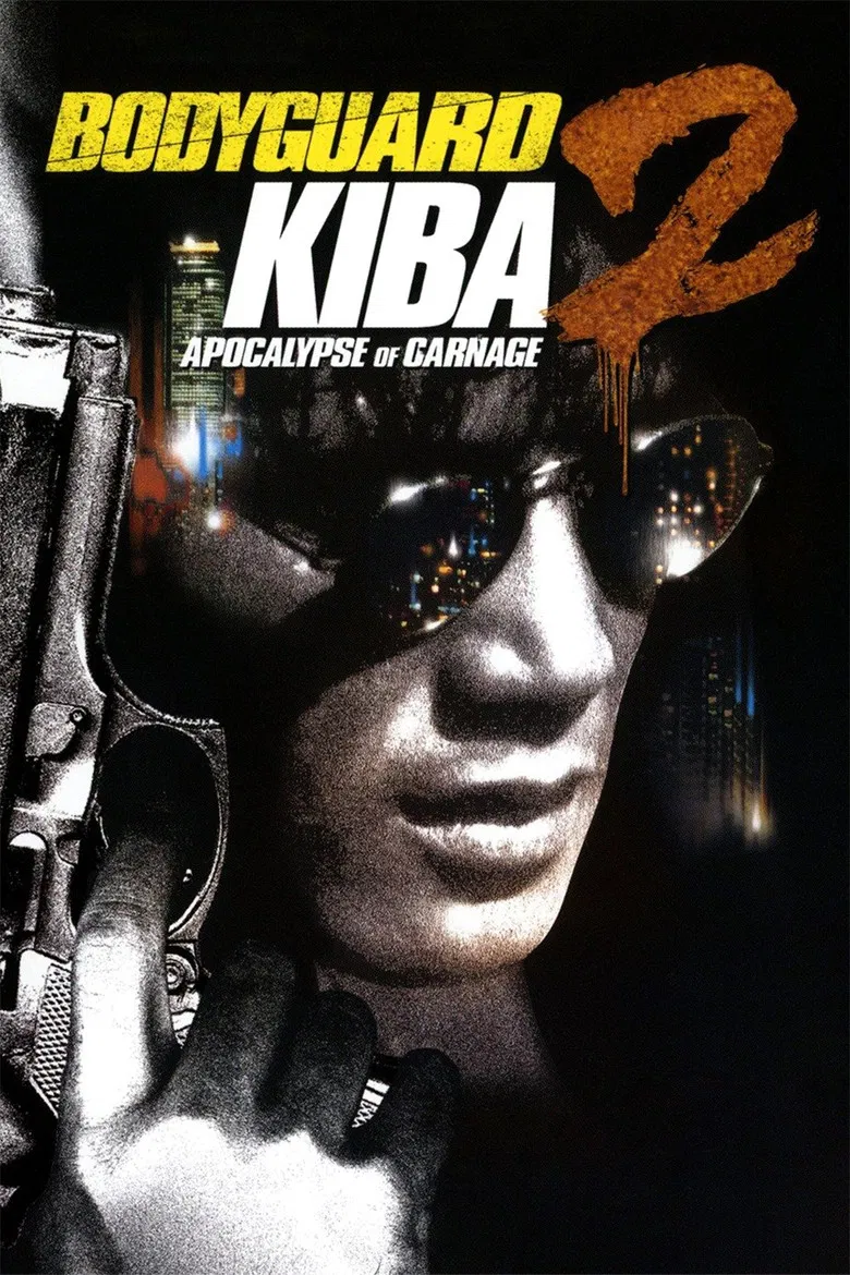 Bodyguard Kiba: Apocalypse of Carnage poster background