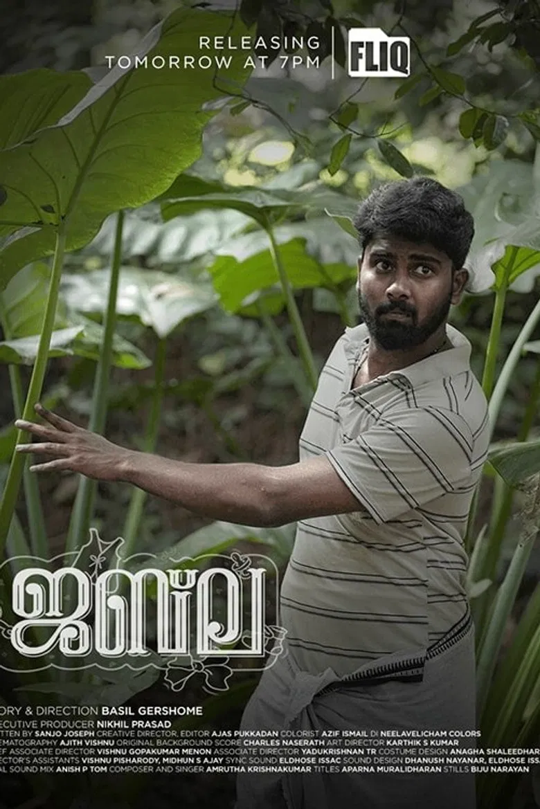 Jabla poster background