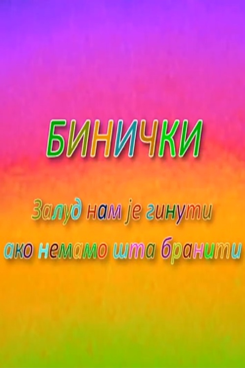 Binicki poster background