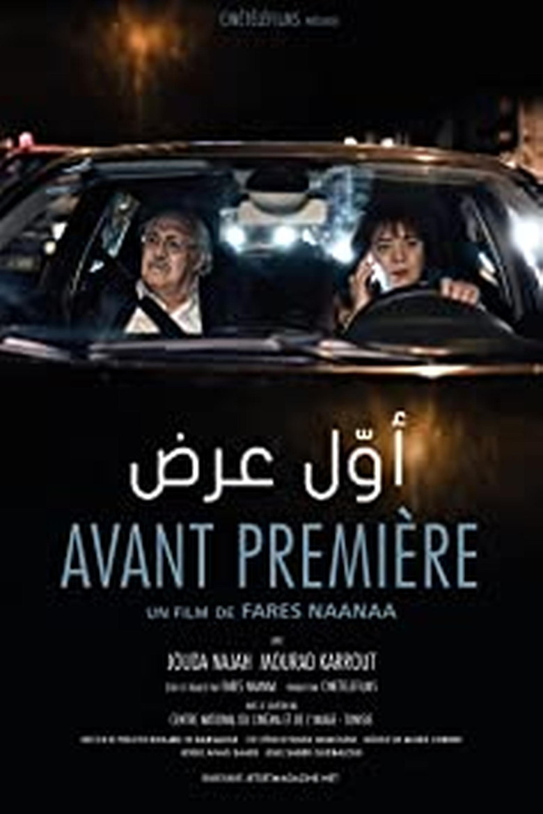 Avant Premiére poster background