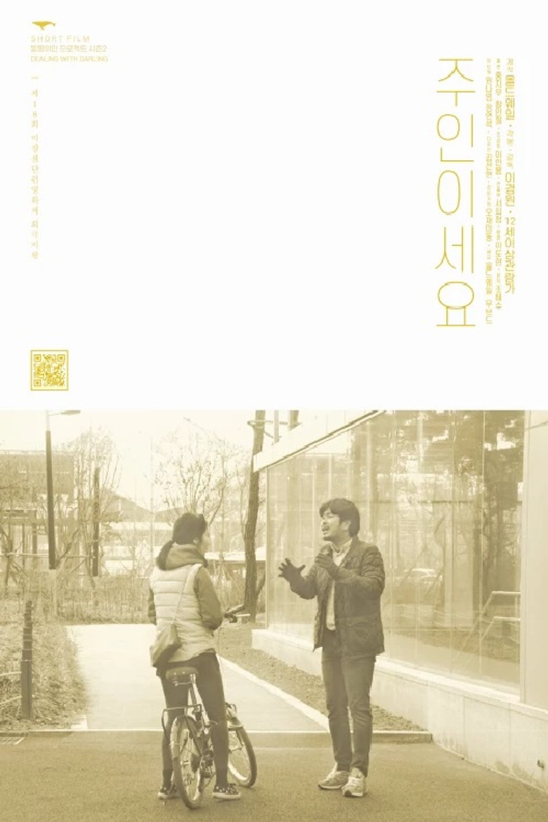 Dealing with Darling poster background