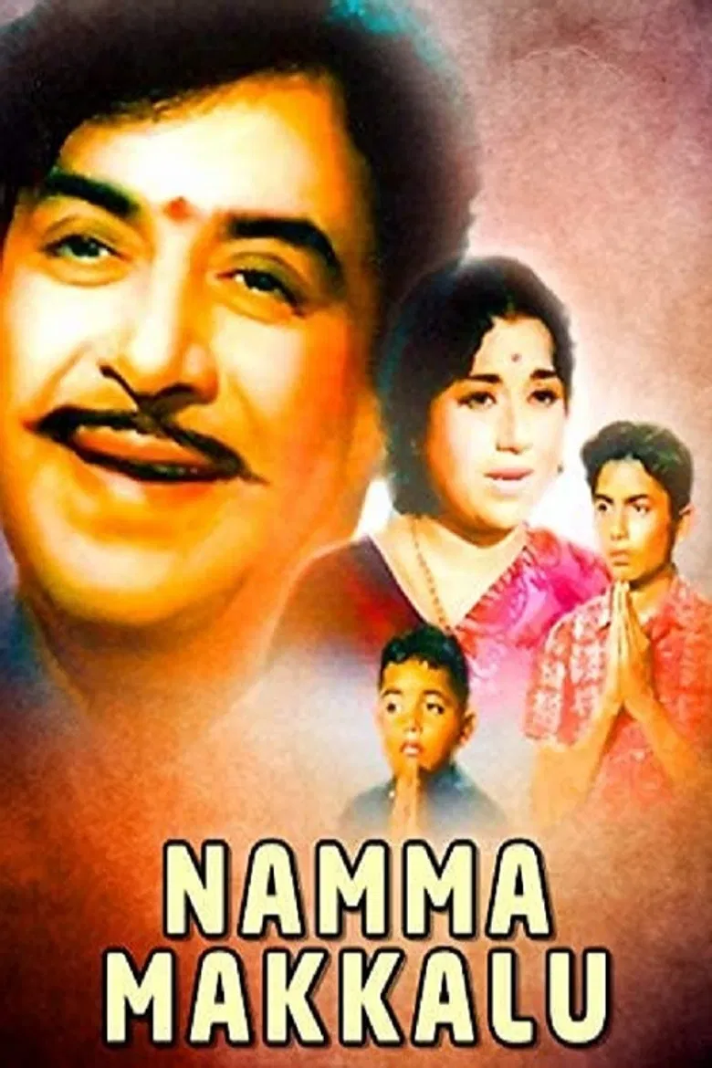 Namma Makkalu poster background