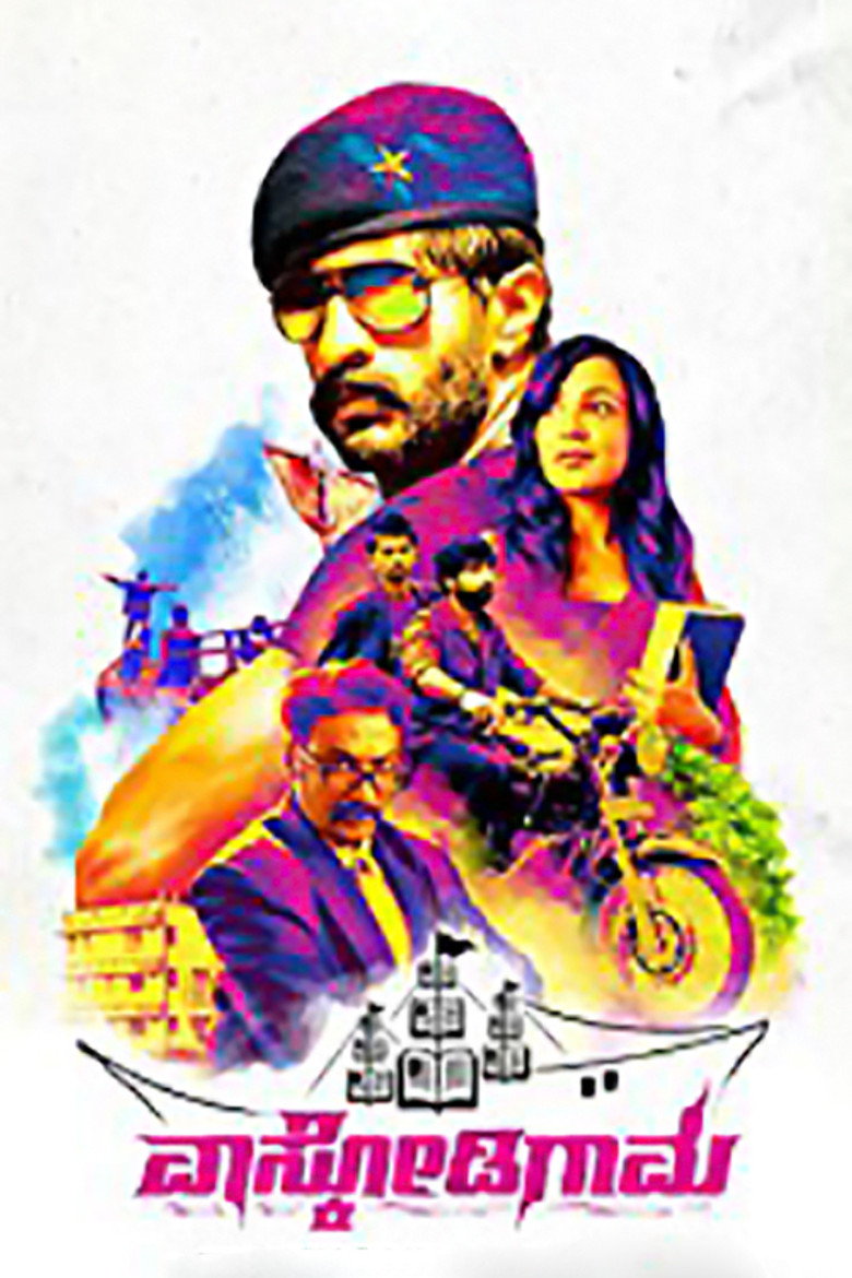 Vascodigama poster background