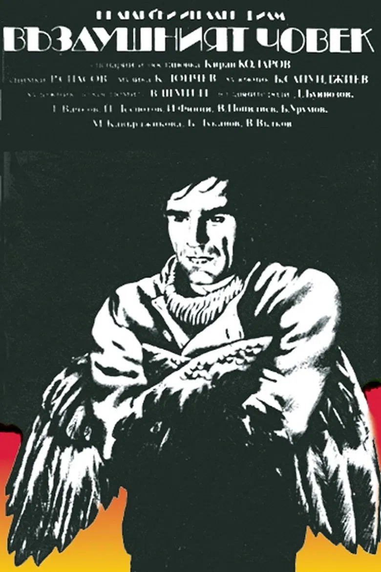 Status: Orderly poster background