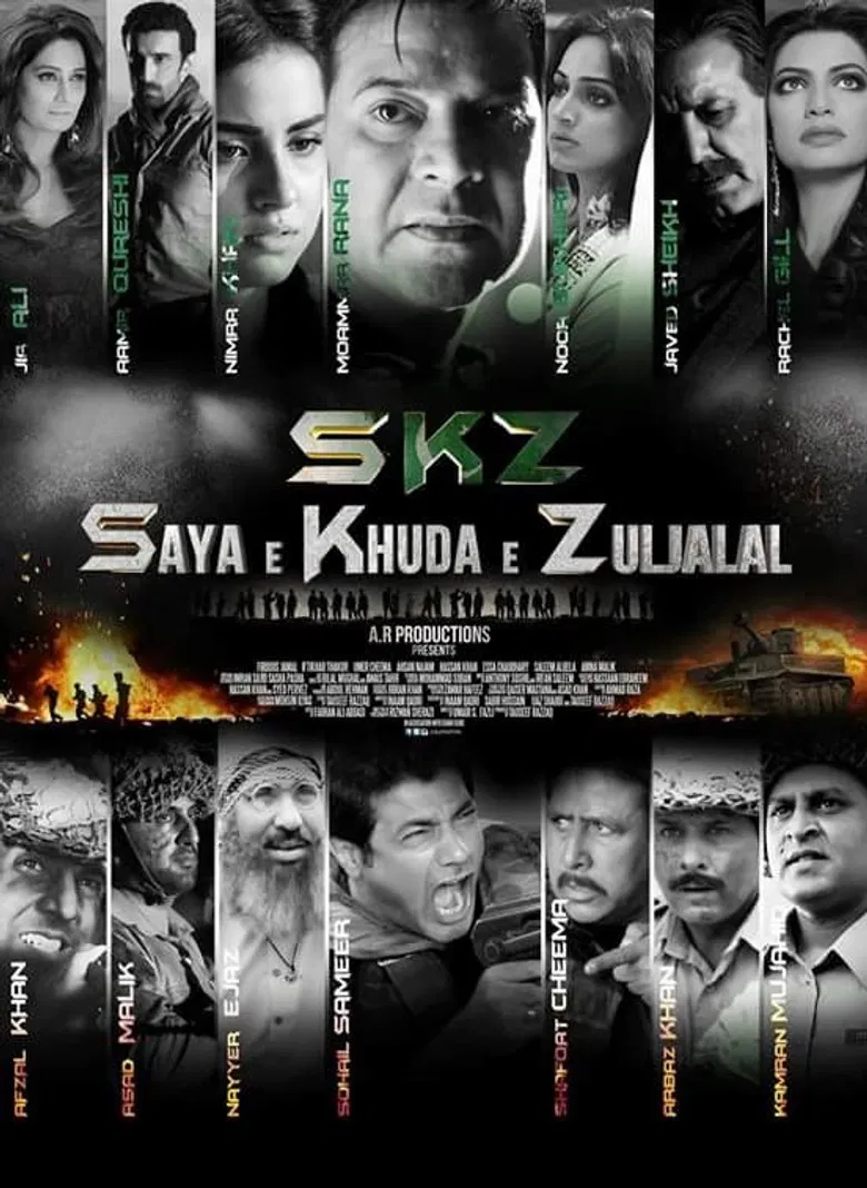 Saya e Khuda e Zuljalal poster background