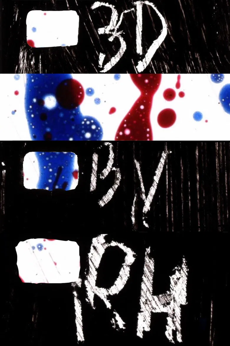 3-D poster background