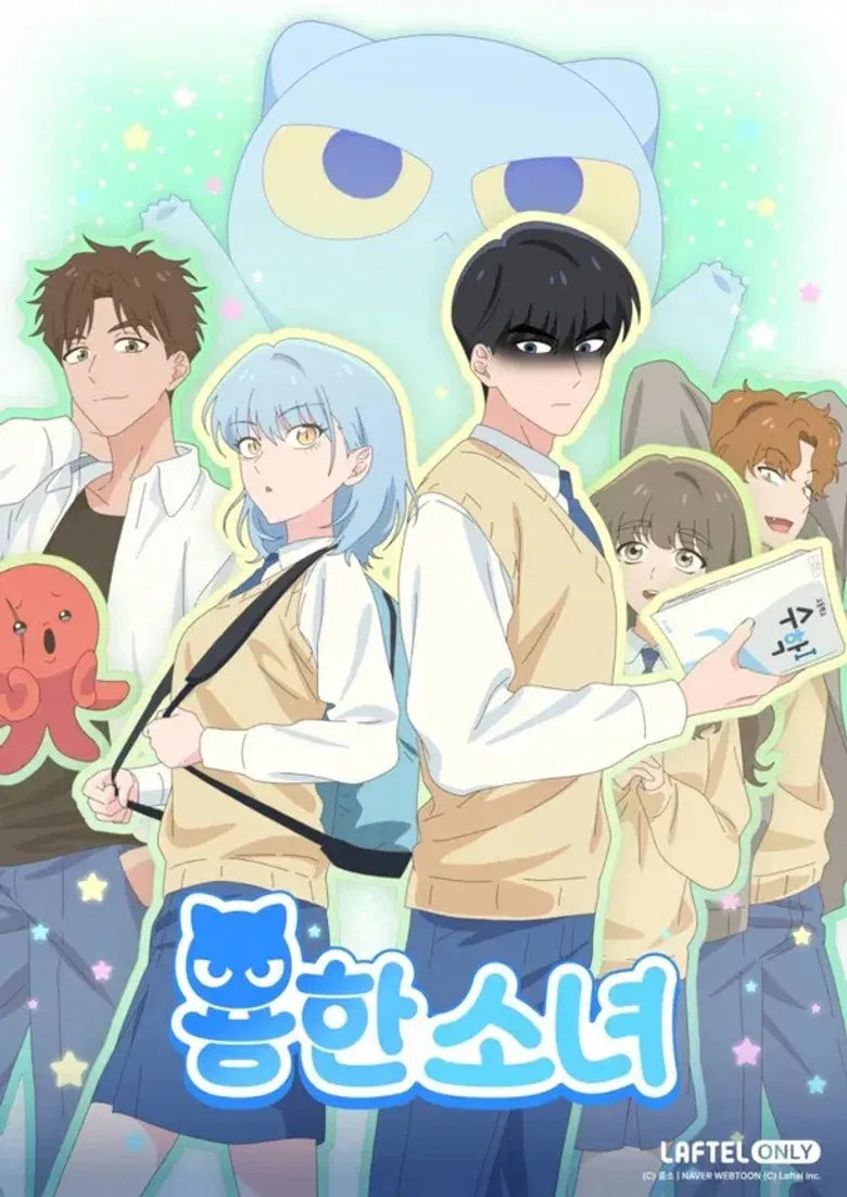 Dragon Girl poster background