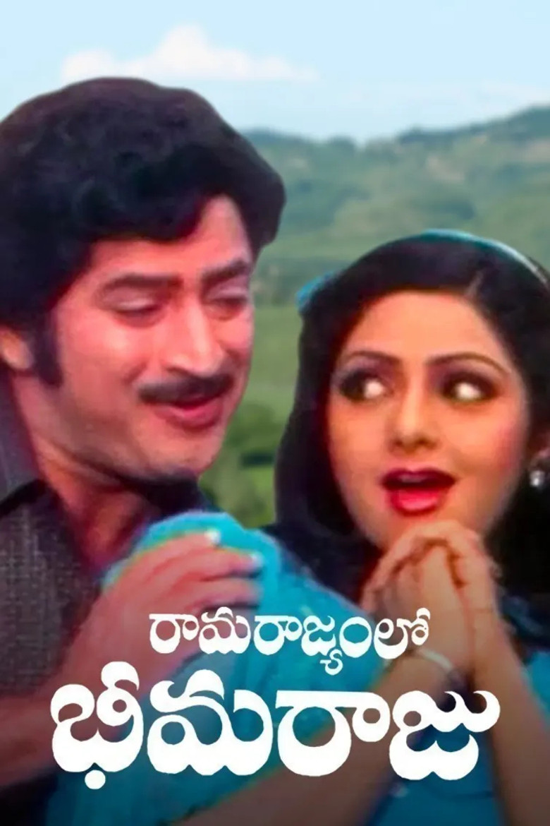 Ramarajyamlo Bheemaraju poster background