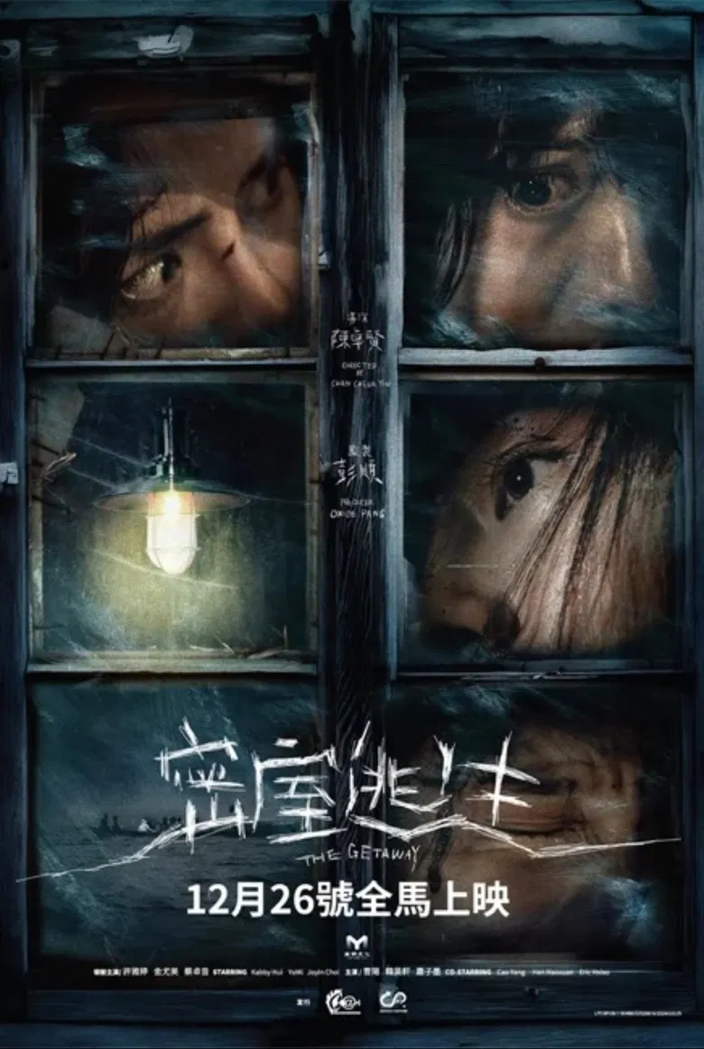 The Getaway poster background