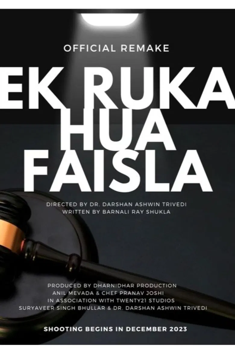 Ek Ruka Hua Faisla poster background