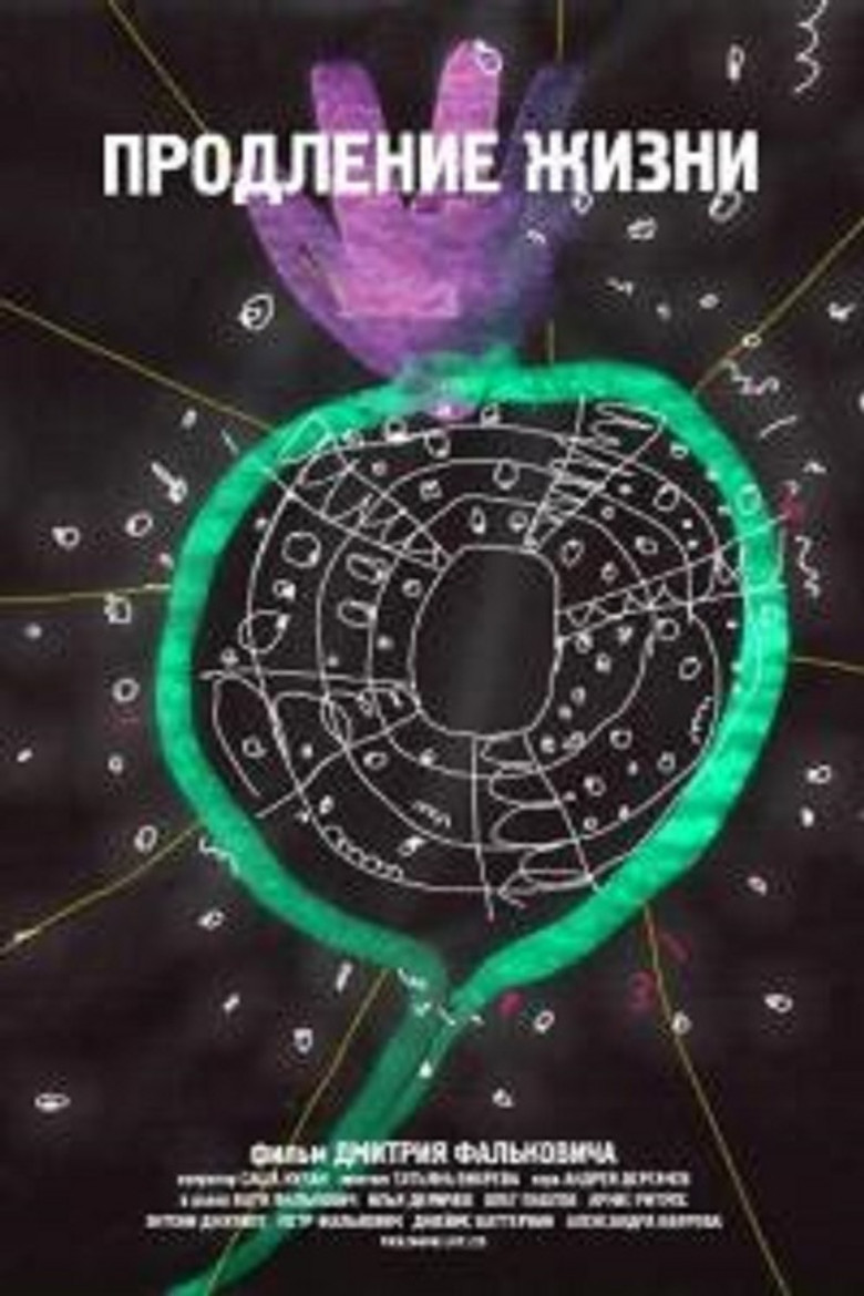Prolonging Life poster background