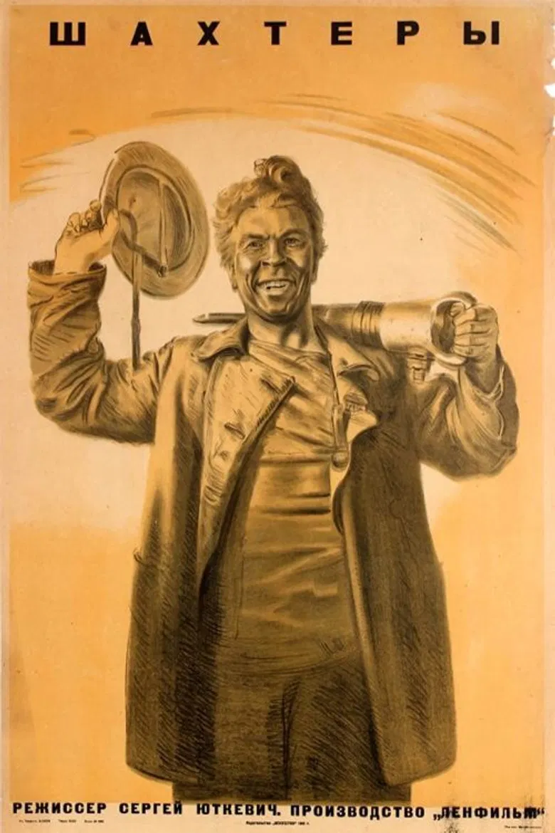 The Miners poster background