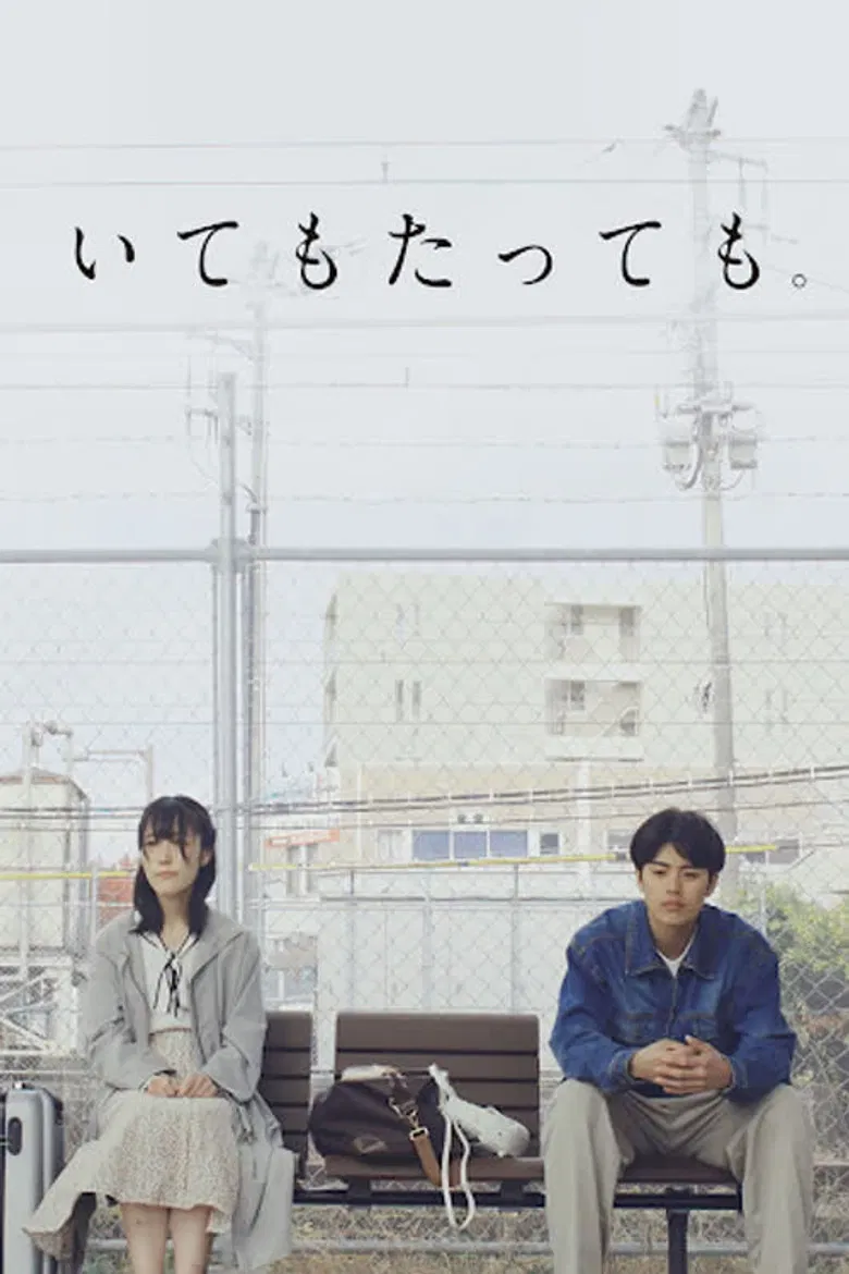 Whether You Stay poster background