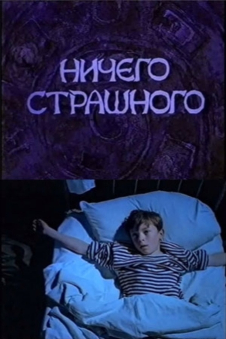 There Is Nothing to Be Scared of poster background