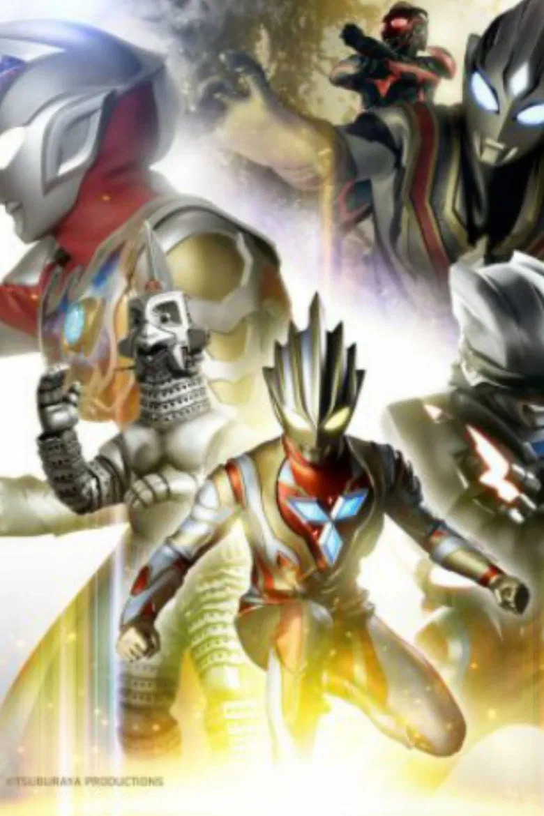 Ultraman Connection Presents: Tamashii Nations Special Streaming featuring Ultraman Trigger poster background