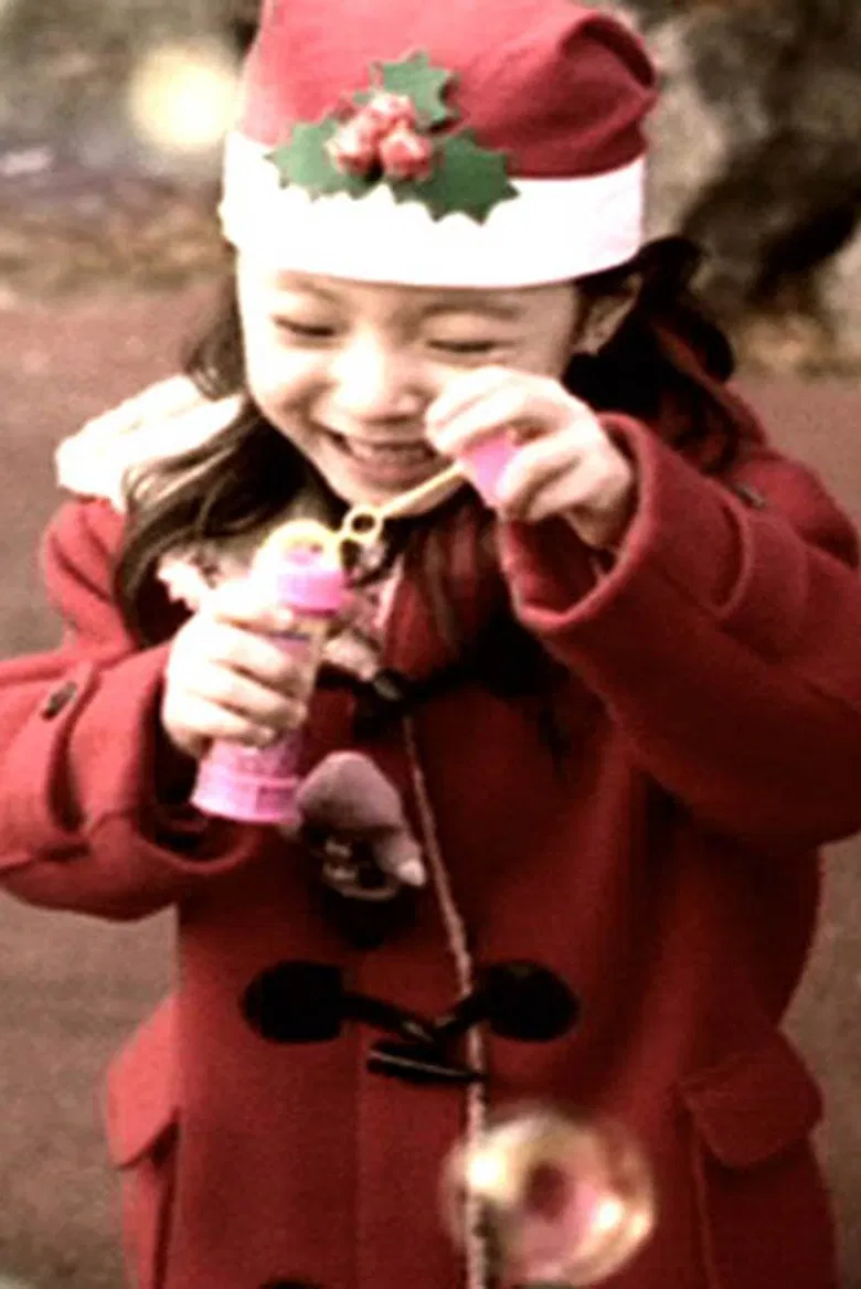 Merry Christmas poster background