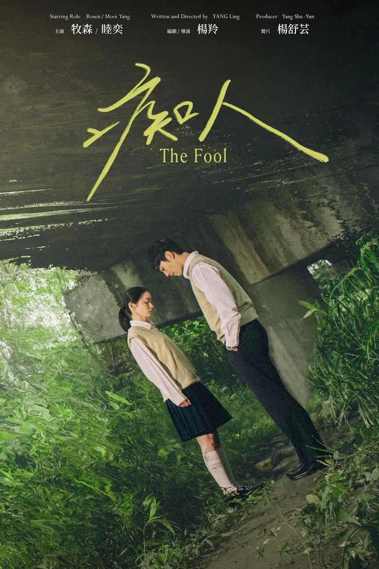 The Fool poster background