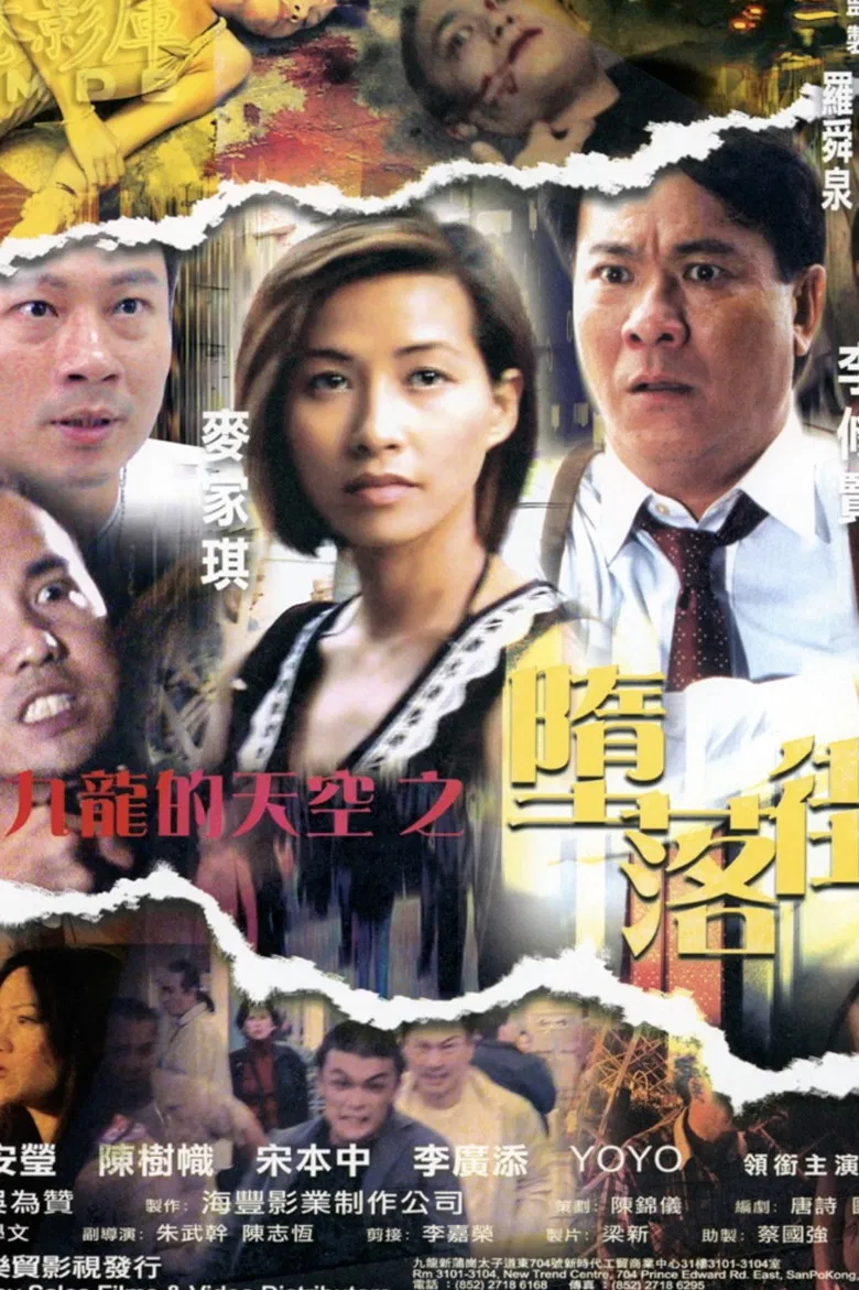 A Fallen Angel poster background