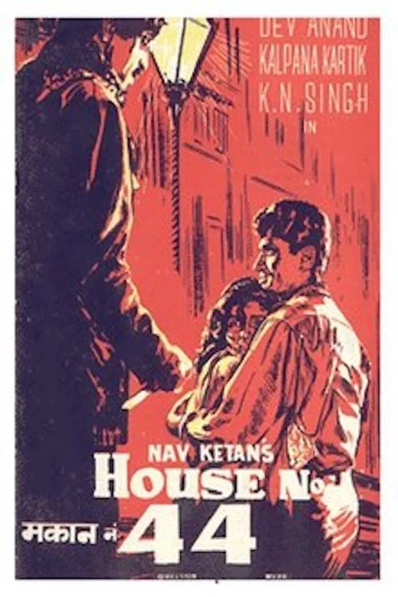 House No. 44 poster background