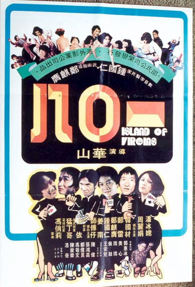 Island of Virgins poster background