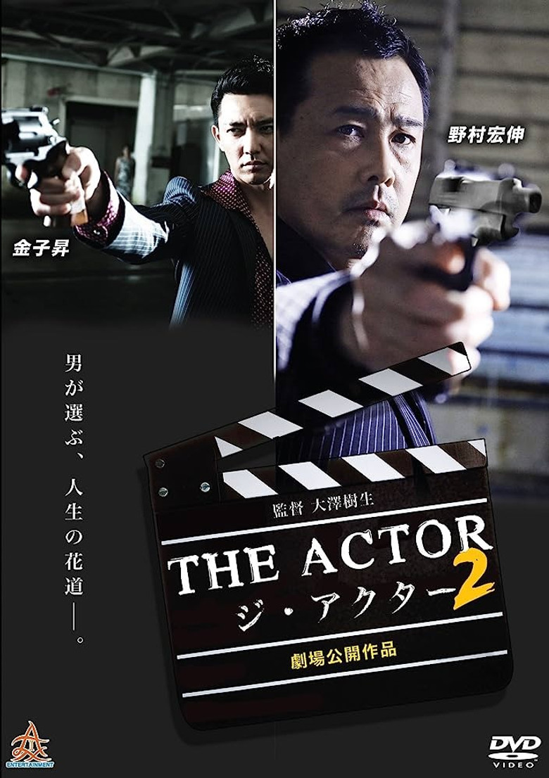 The Actor 2 poster background