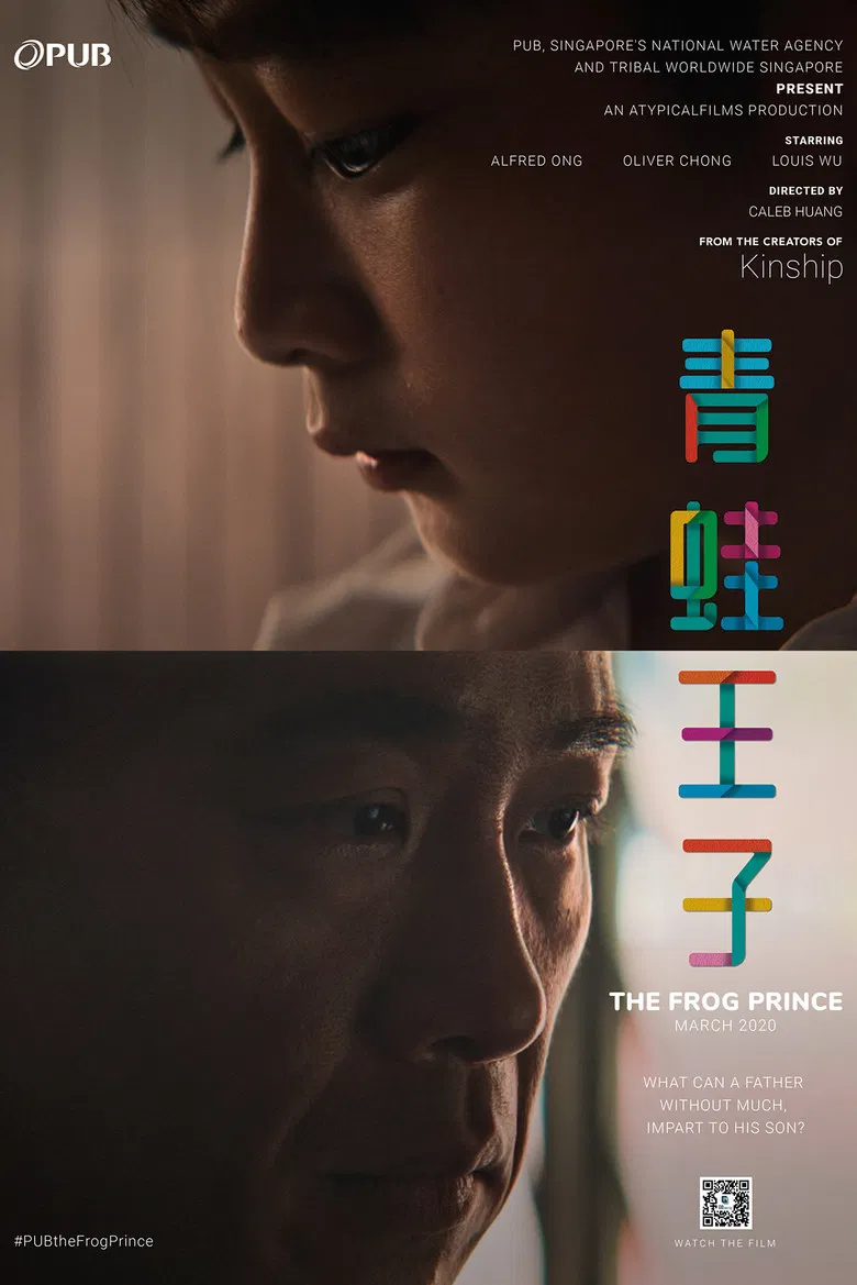 The Frog Prince poster background