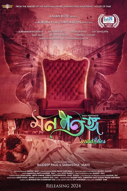 Mon Potongo poster background