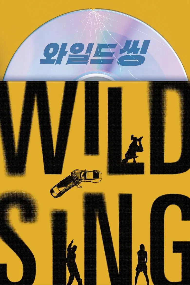 Wild Sing poster background