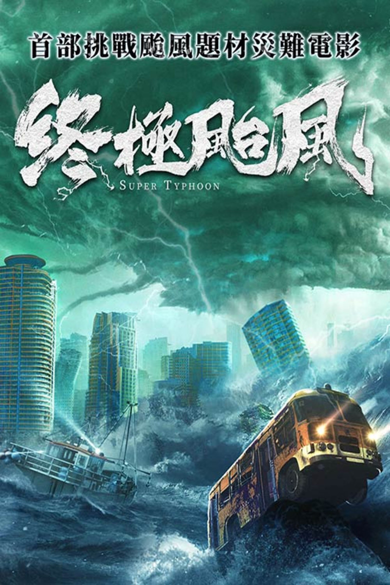 Super Typhoon poster background