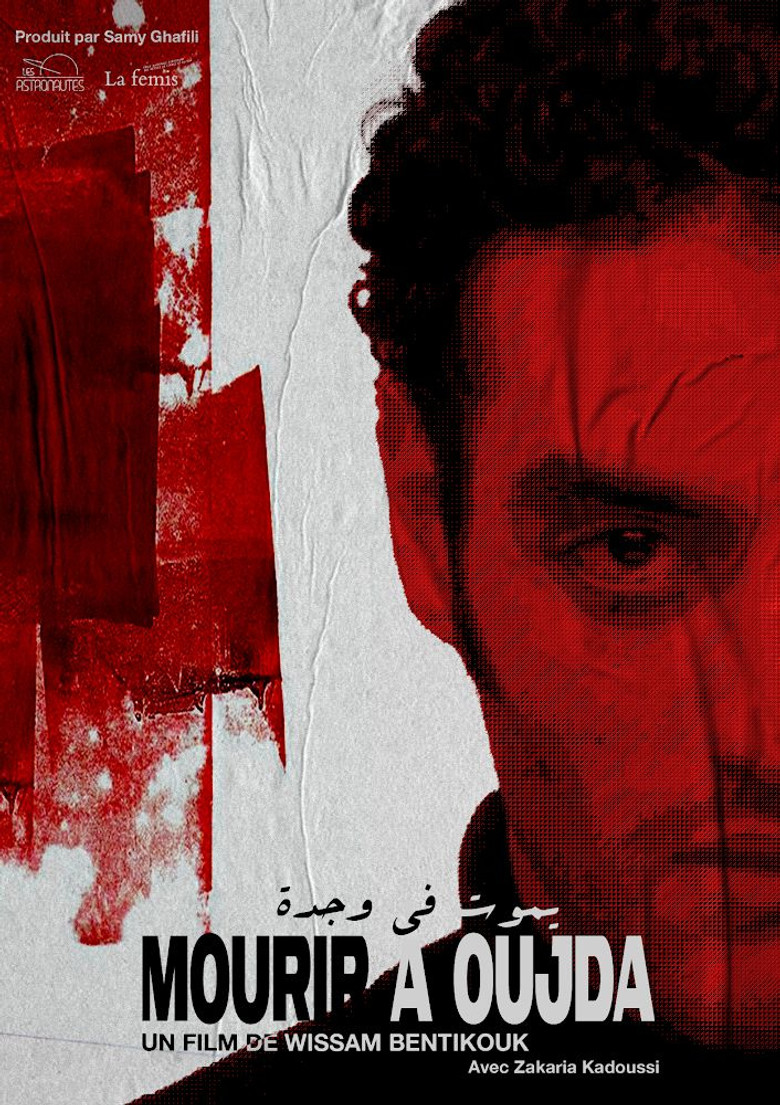 Mourir à Oujda poster background