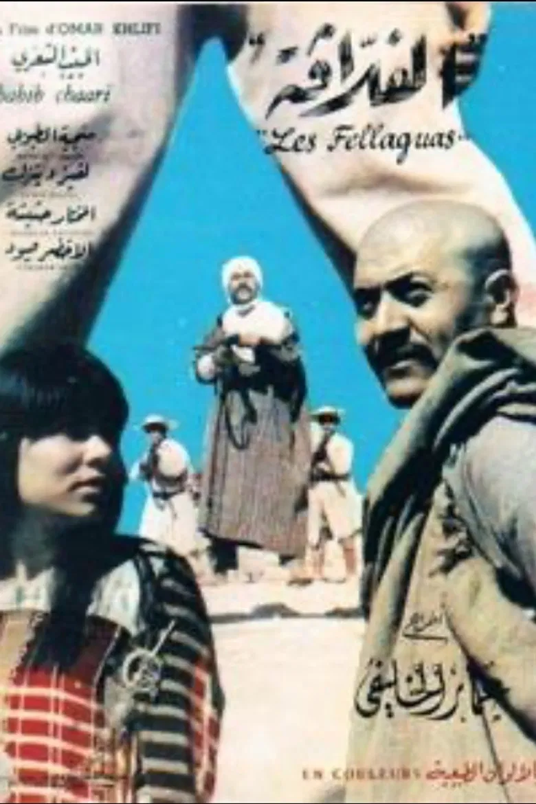 Fellagas poster background