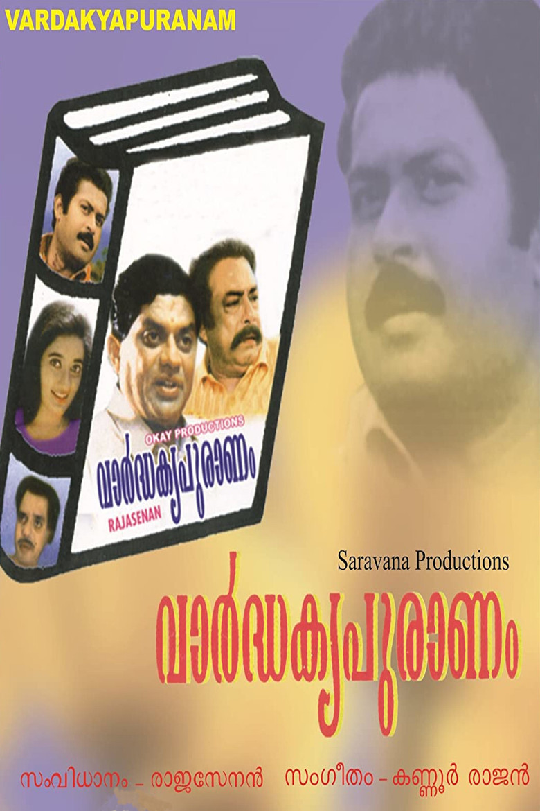 Vardhakya Puranam poster background