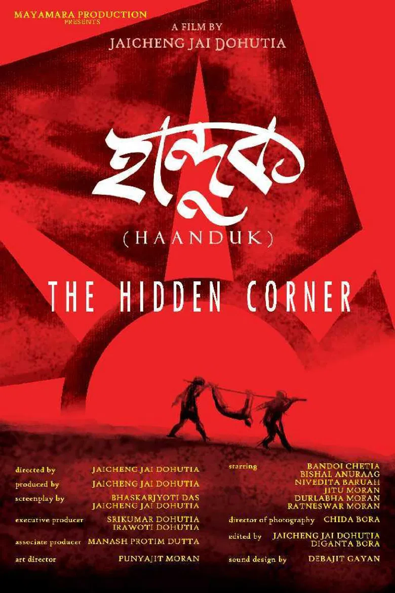Haanduk: The Hidden Corner poster background