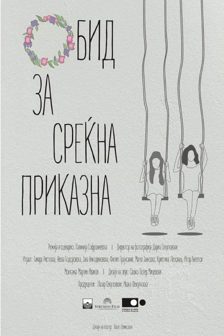 An Attempt for a Happy Story poster background