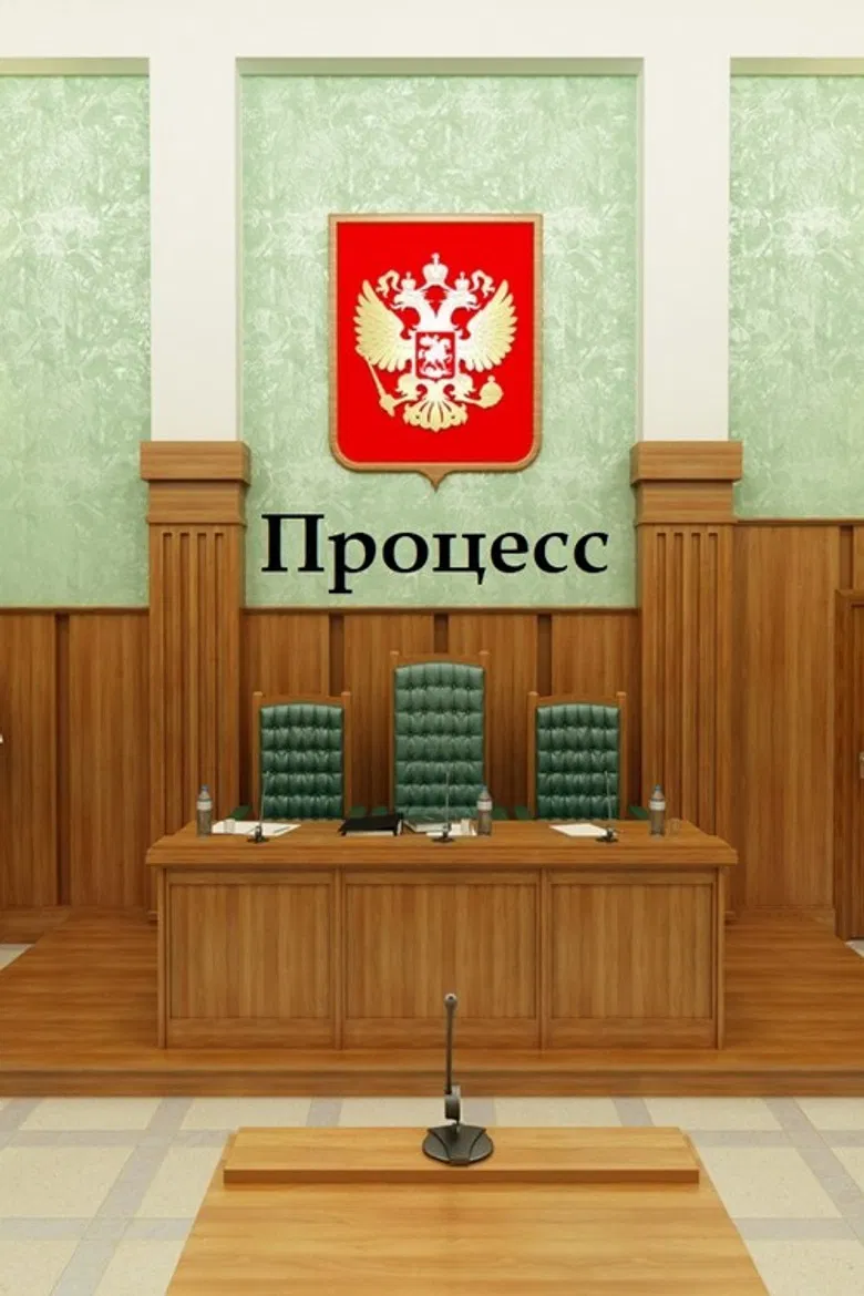 Process poster background