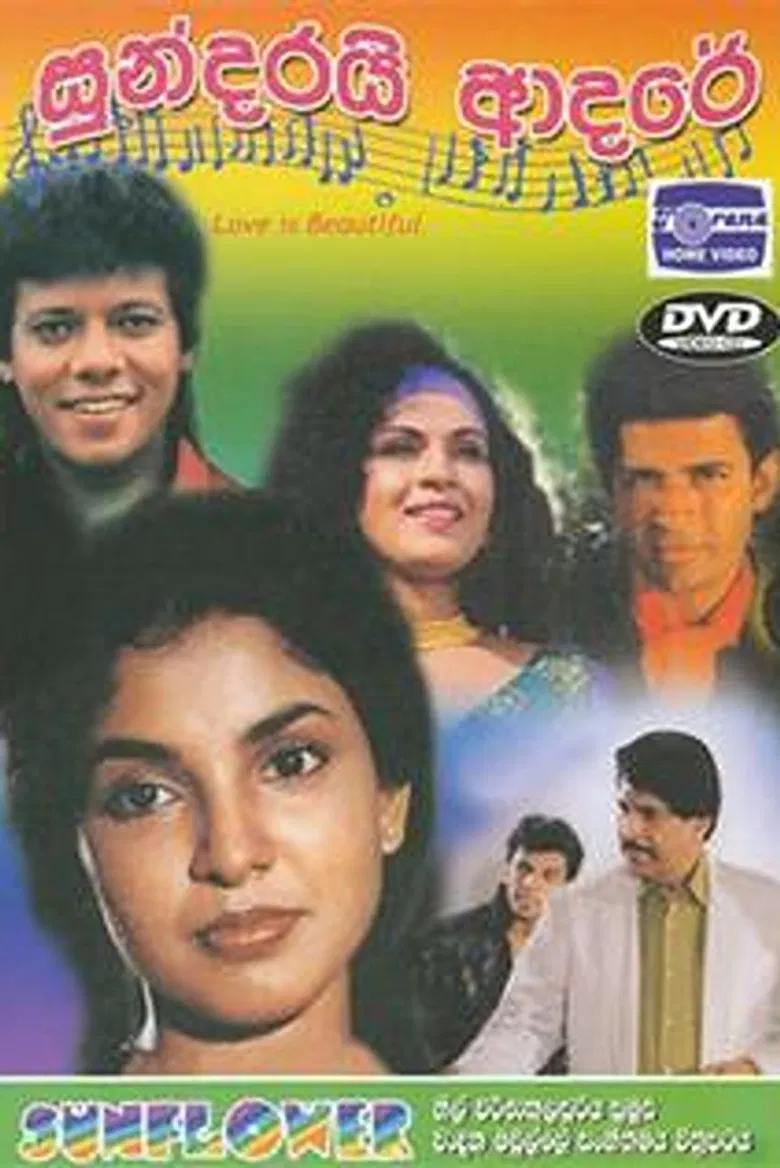 Love is Beautiful poster background