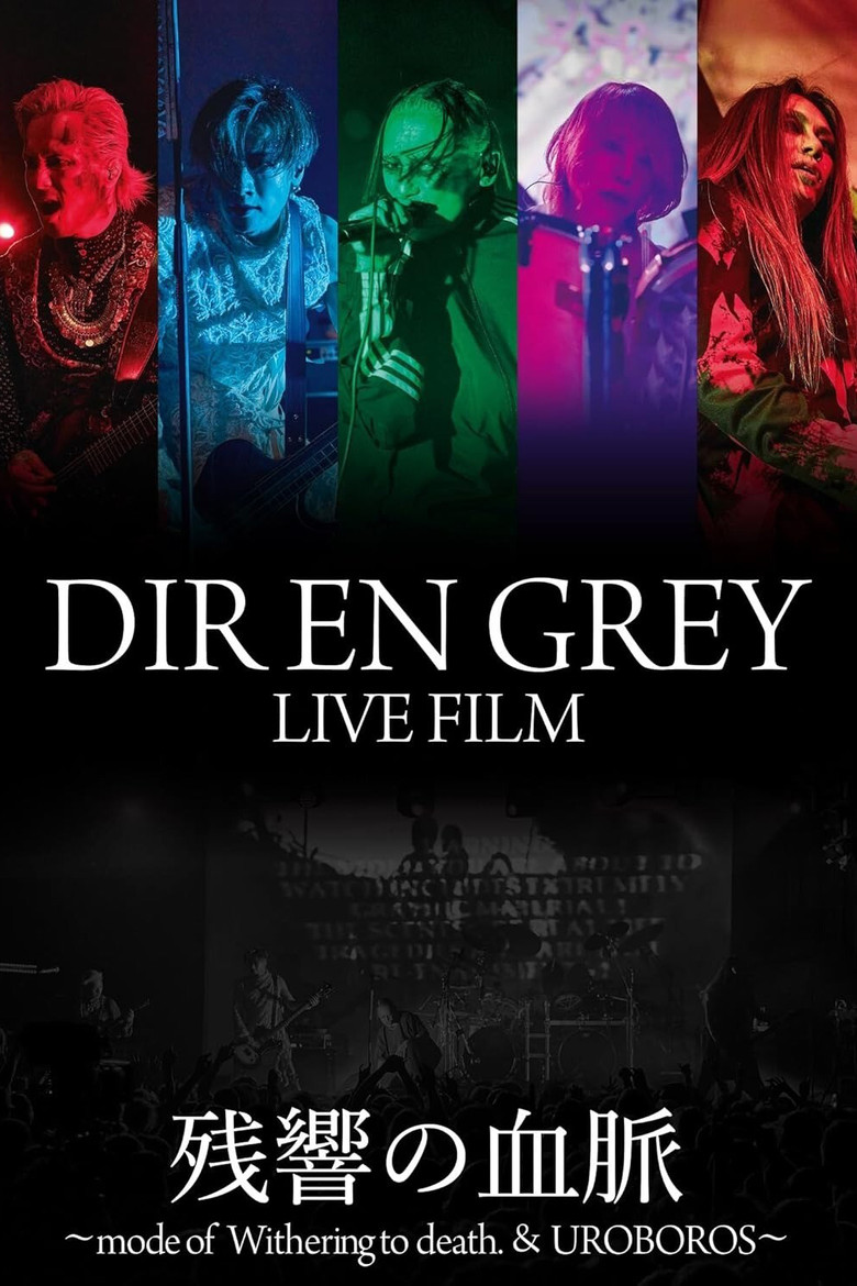 DIR EN GREY LIVE FILM Zankyou no Ketsumyaku poster background
