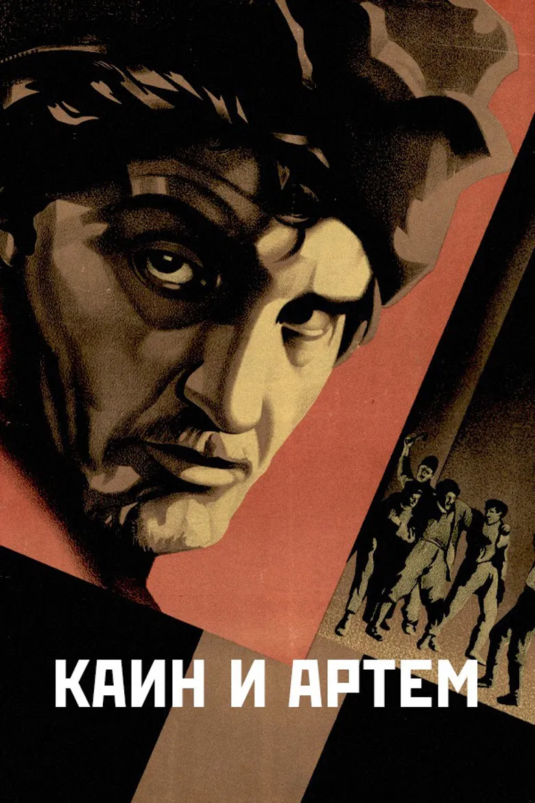 Cain and Artem poster background