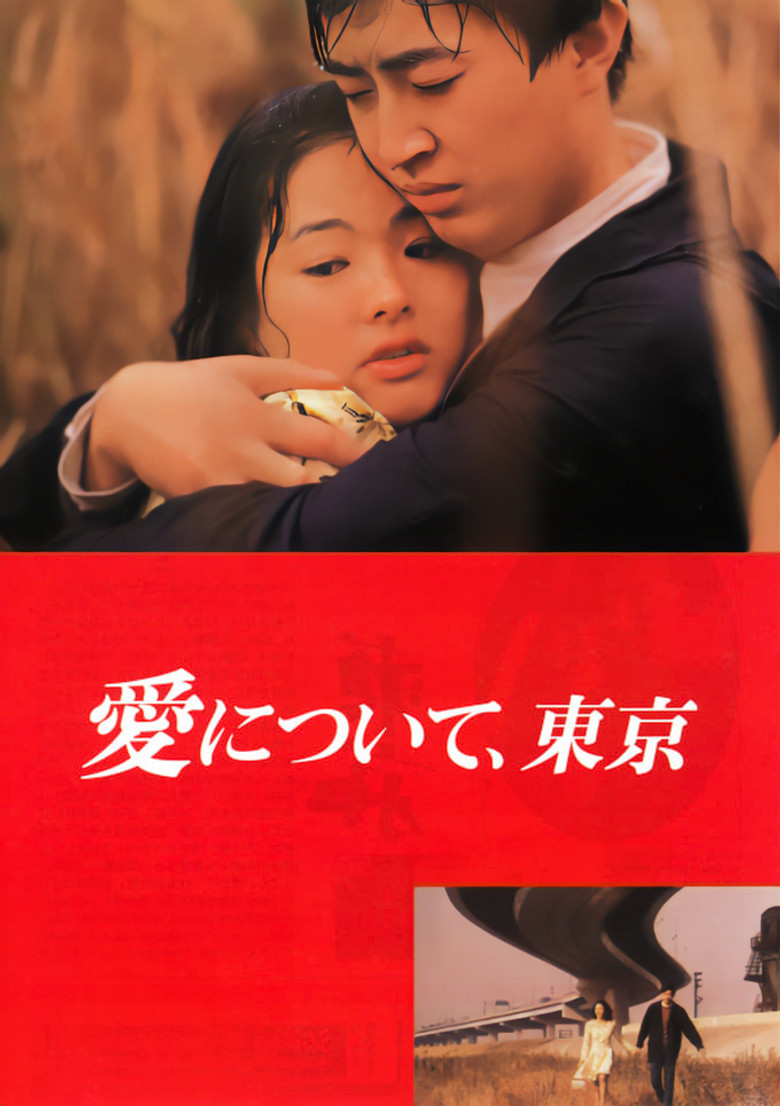 About Love, Tokyo poster background