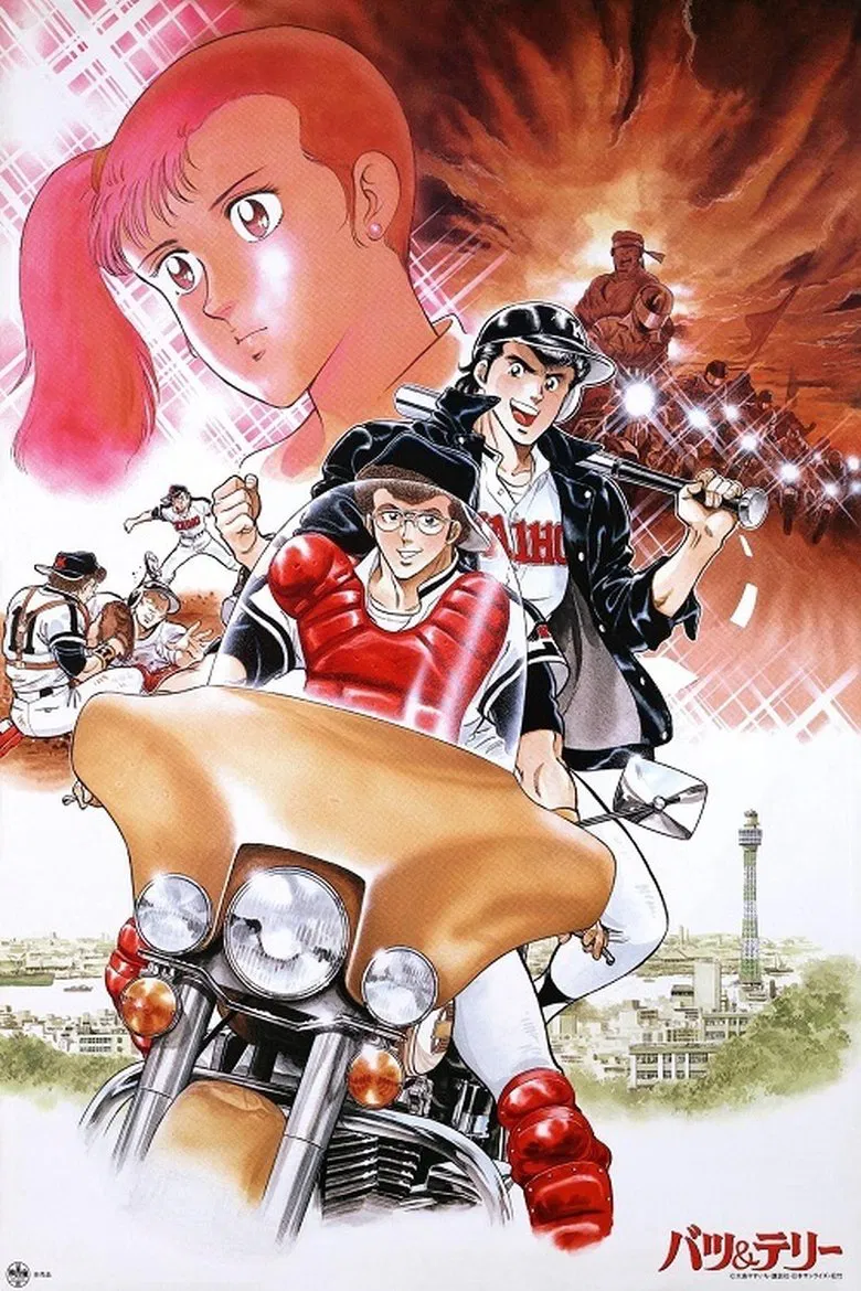 Bats & Terry poster background