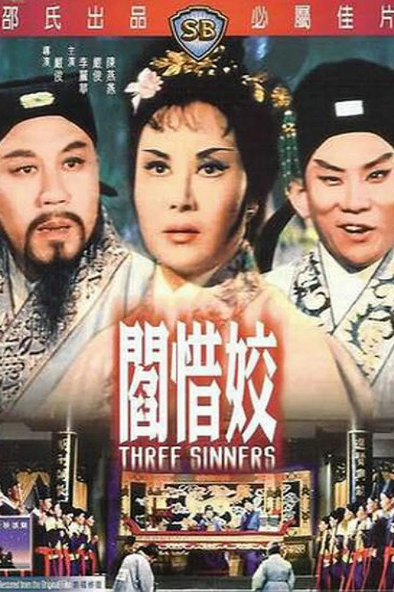 Three Sinners poster background