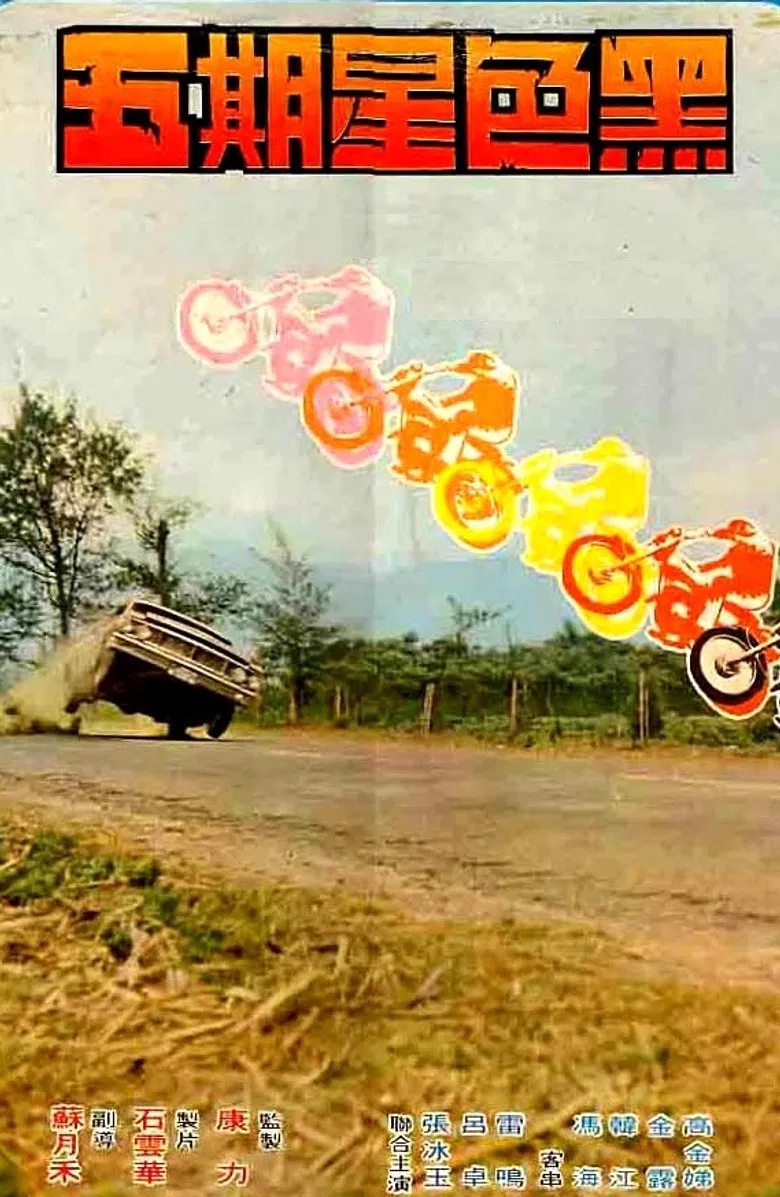 The Black Friday poster background