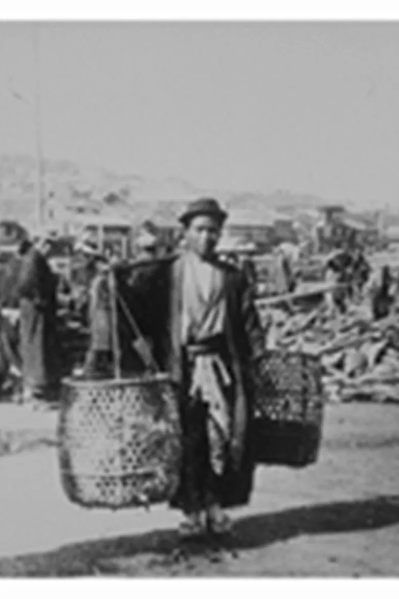 Yokohama : déchargement dans un port poster background