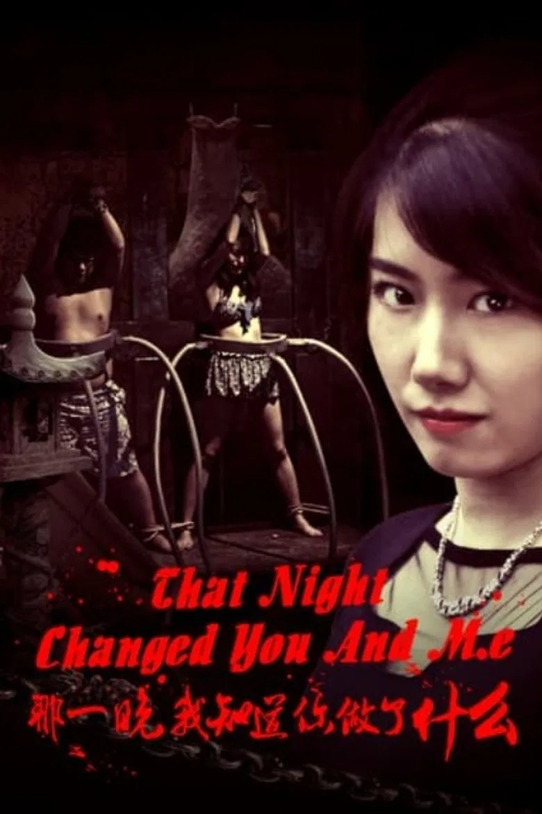 That Night Changed You and Me poster background