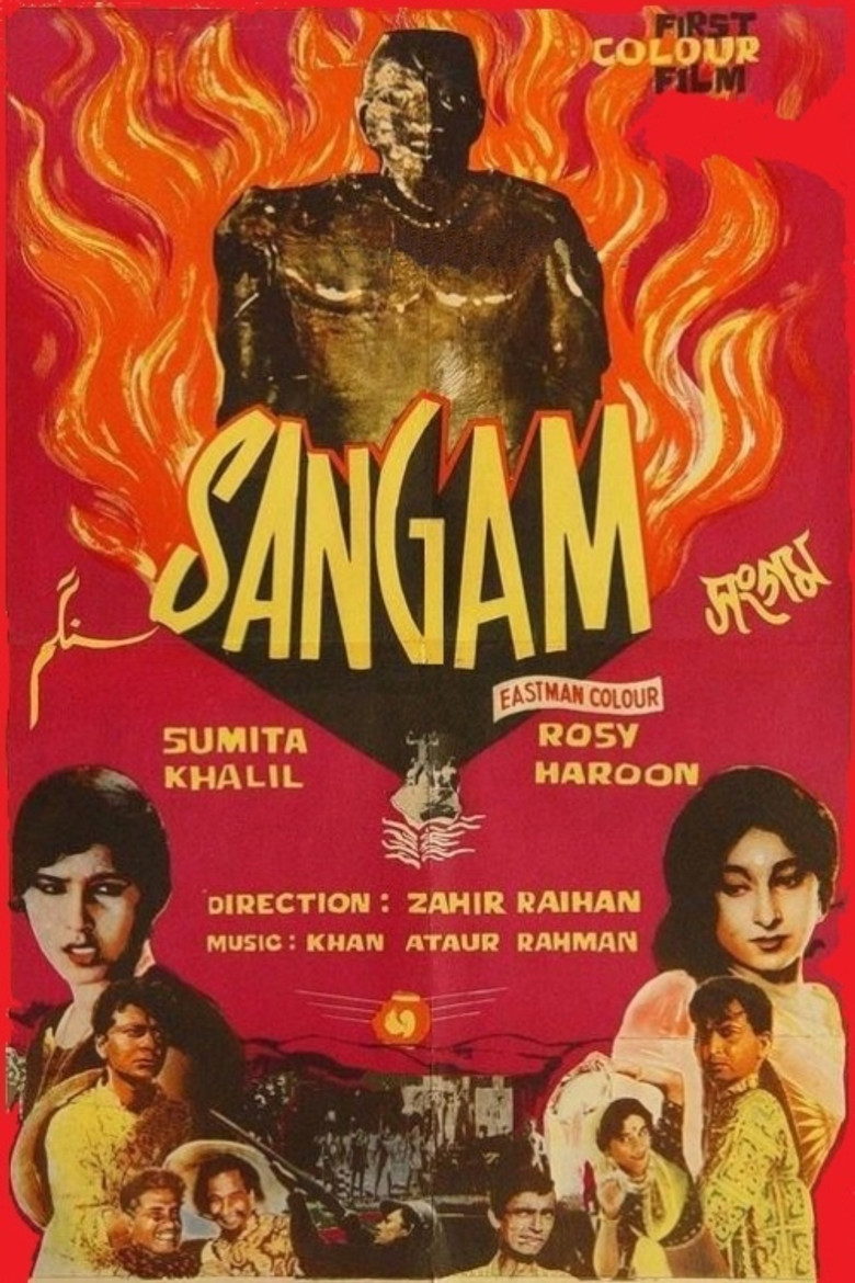 Sangam poster background