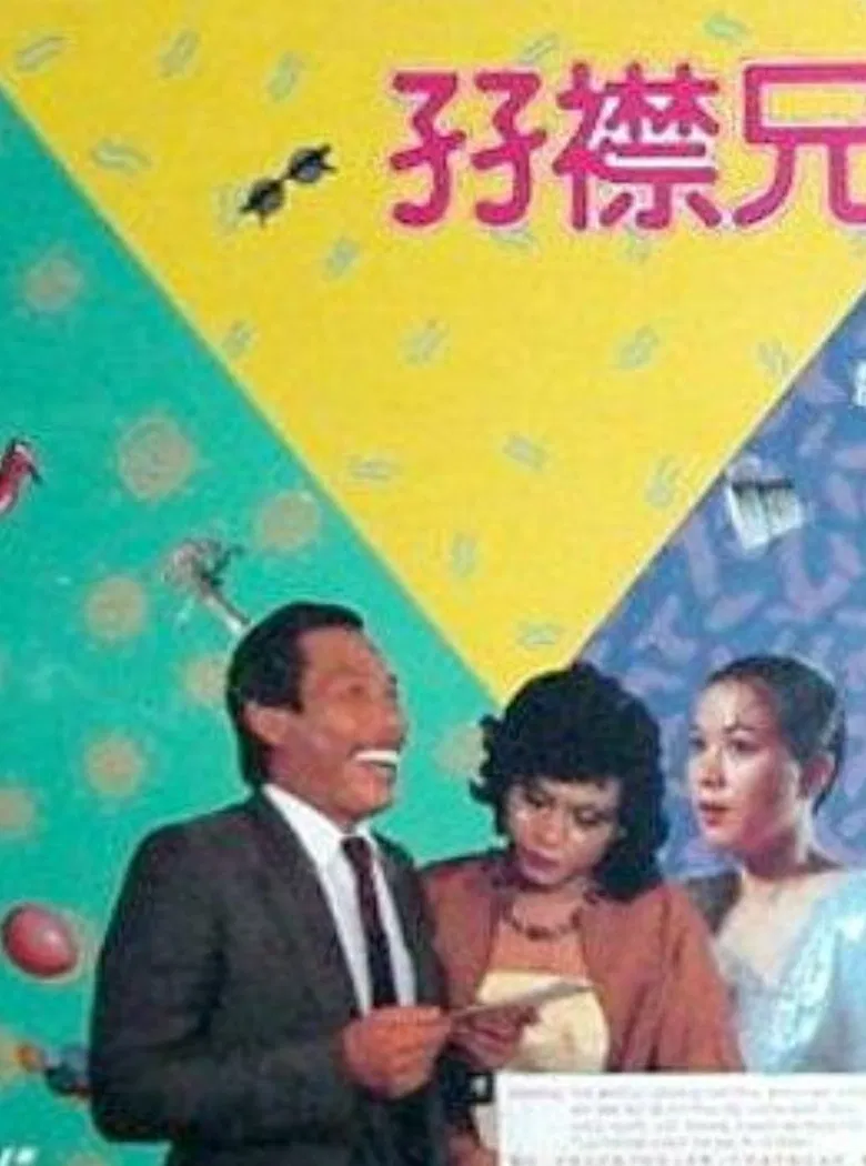 The Company poster background