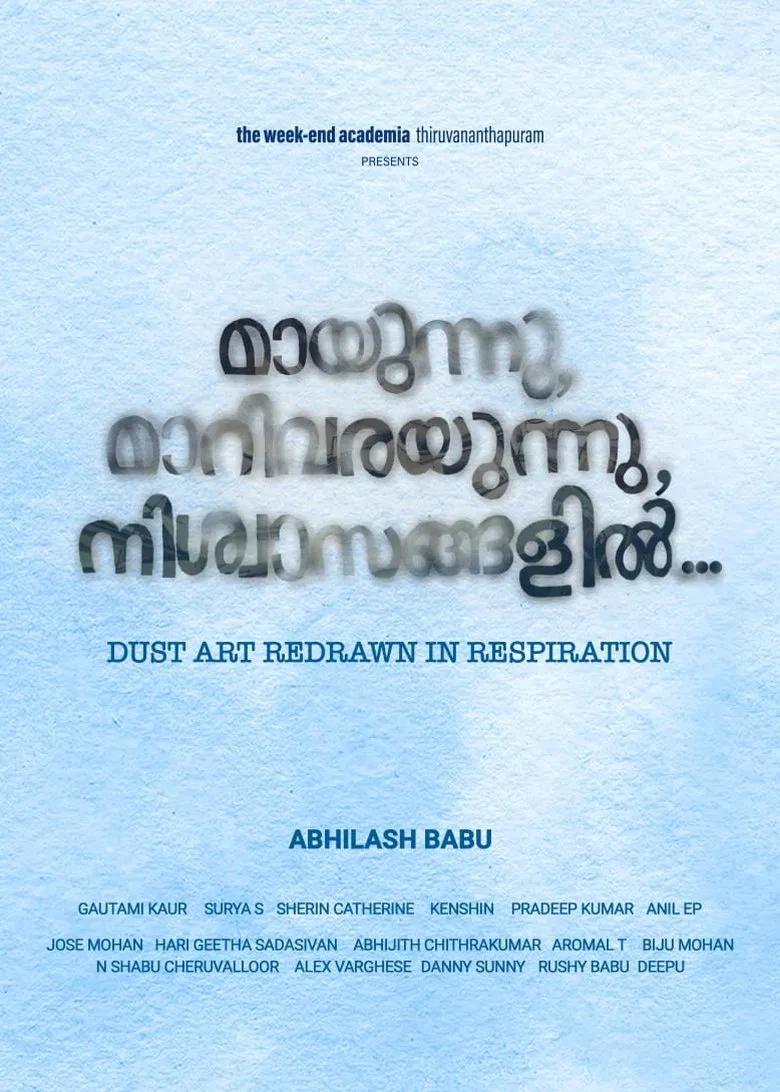 Dust Art Redrawn in Respiration poster background