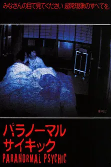 Paranormal Psychic poster background