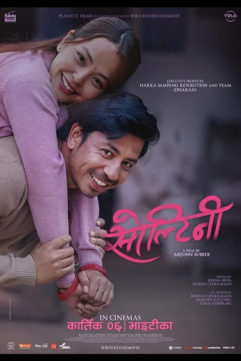 Soltini poster background