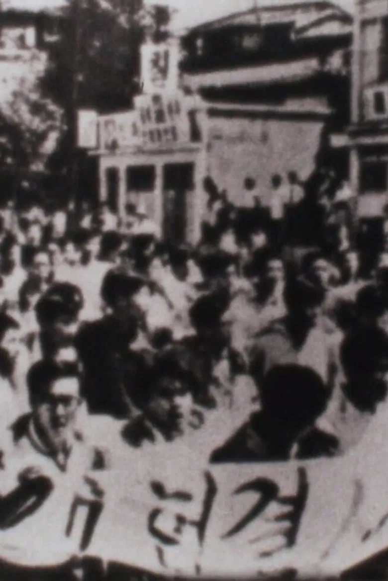 Reviving Land poster background